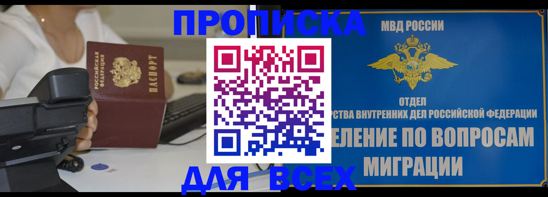 пропишу в квартире в Евпатории