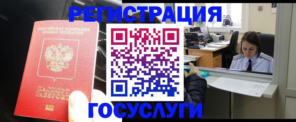 форма 3 в Евпатории